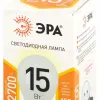 Лампа светодиодная Эра STD LED P45-15W-827-E27 2700K шар Б0066831 - 3
