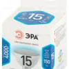 Лампа светодиодная Эра STD LED MR16-15W-840-GU5.3 4000K Б0066855 - 3