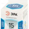 Лампа светодиодная Эра STD LED MR16-15W-840-GU10 4000K Б0066839 - 3