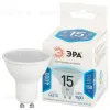 Лампа светодиодная Эра STD LED MR16-15W-840-GU10 4000K Б0066839 - 2