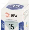 Лампа светодиодная Эра STD LED MR16-15W-860-GU10 6500K Б0066823 - 3