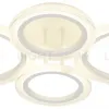 Потолочный светильник Эра Модерн Ring CLL-1-59W 3K-6,5K RC WH Б0069748 - 1