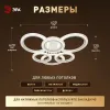 Потолочный светильник Эра Модерн Ring CLL-1-90W 3K-6,5K RC WH Б0069749 - 9