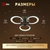 Потолочный светильник Эра Модерн Odry CLL-1-46W 3K-6,5K RC BK Б0069750 - 14