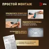 Потолочный светильник Эра Модерн Nora CLL-1-109W 3K-6,5K RC WH Б0069760 - 7