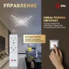 Потолочный светильник Эра Модерн Nora CLL-1-109W 3K-6,5K RC WH Б0069760 - 14