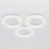 Потолочный светильник Эра Модерн Ring CLL-1-39W 4K WH Б0069742 - 3