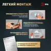 Потолочный светильник Эра Классик без ДУ SPB-6 WH 24W-5K Slim Base Б0069770 - 10