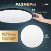 Потолочный светильник Эра Классик без ДУ SPB-6 BK 24W-5K Slim Base Б0069771 - 10