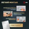 Потолочный светильник Эра Классик без ДУ SPB-6 WH 36W-5K Slim Base Б0069772 - 9