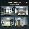 Потолочный светильник Эра Классик без ДУ SPB-6 WH 36W-5K Slim Base Б0069772 - 15