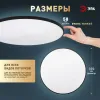 Потолочный светильник Эра Классик без ДУ SPB-6 BK 45W-5K Slim Base Б0069775 - 10