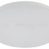 Потолочный светильник Эра Классик без ДУ SPB-6 WH 70W-5K Slim Base Б0069776 - 1