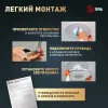Потолочный светильник Эра Классик без ДУ SPB-6 WH 70W-5K Slim Base Б0069776 - 8