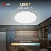 Потолочный светильник Эра Классик без ДУ SPB-6 WH 70W-5K Slim Base Б0069776 - 12