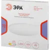 Потолочный светильник Эра Классик без ДУ SPB-6 WH 70W-5K Slim Base Б0069776 - 16