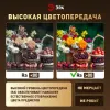 Потолочный светильник Эра Классик без ДУ SPB-6 WH 18W-4K Slim Night SKY Б0069778 - 12