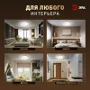 Потолочный светильник Эра Классик без ДУ SPB-6 WH 18W-4K Slim Night SKY Б0069778 - 14