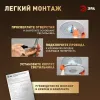 Потолочный светильник Эра Классик без ДУ SPB-6 WH 24W-4K Slim Night SKY Б0069780 - 10