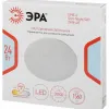 Потолочный светильник Эра Классик без ДУ SPB-6 WH 24W-4K Slim Night SKY Б0069780 - 18