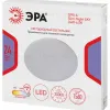Потолочный светильник Эра Классик без ДУ SPB-6 WH 24W-6,5K Slim Night SKY Б0069781 - 10