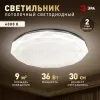 Потолочный светильник Эра Классик без ДУ SPB-6 WH 36W-4K Slim Sparkle Б0069789 - 12