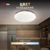 Потолочный светильник Эра Классик без ДУ SPB-6 WH 36W-4K Slim Sparkle Б0069789 - 15