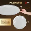 Потолочный светильник Эра Классик без ДУ SPB-6 WH 36W-4K Slim Sparkle Б0069789 - 11