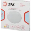 Потолочный светильник Эра Классик без ДУ SPB-6 WH 36W-4K Slim Sparkle Б0069789 - 17