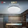 Потолочный светильник Эра Классик без ДУ SPB-6 WH 70W-5K Slim Sparkle Б0069791 - 6