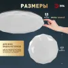 Потолочный светильник Эра Классик без ДУ SPB-6 WH 70W-5K Slim Sparkle Б0069791 - 4
