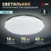Потолочный светильник Эра Классик без ДУ SPB-6 WH 70W-5K Slim Sparkle Б0069791 - 5