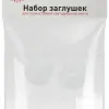 Набор заглушек для термостойкой светодиодной ленты, 2 шт. Эра LS-cap-24-bath Б0062308 - 2