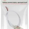 Набор коннекторов для термостойкой светодиодной ленты, 2 шт. Эра LS-connector-15mm-D-IP68-bath Б0062253 - 2