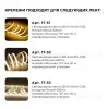 Комплект (5шт) крепежей для светодиодной ленты НЕОН COB 220В, 288д/м арт.17-51/52/53 Apeyron 09-144 09-144 - 5