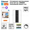 Трековый светильник Novotech Port Vector 359937 359937 - 6