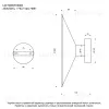Настенный светильник Lussole Sunflower LSP-5009 LSP-5009 - 3