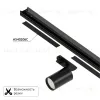 Декоративная вставка для шинопровода Arte lamp Track Accessories A540206С A540206С - 2