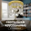 Встраиваемый светильник Dio D'Arte Elite Osimo GU10.5.14.9.5.118 G Osimo GU10.5.14.9.5.118 G - 2