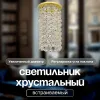 Встраиваемый светильник Dio D'Arte Elite Osimo GU10.5.14.9.5.110 G Osimo GU10.5.14.9.5.110 G - 2
