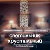 Встраиваемый светильник Dio D'Arte Elite Osimo GU10.5.14.9.5.105 G Osimo GU10.5.14.9.5.105 G - 3