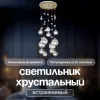 Встраиваемый светильник Dio D'Arte Elite Osimo GU10.5.14.9.5.104 G Osimo GU10.5.14.9.5.104 G - 3