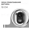 ИК выключатель на препятствие, 12В/24В, 60вт/120Вт, 5А, коннектор 2.5 x 5.5мм, серебро Apeyron 04-67 04-67 - 4