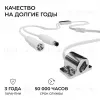 ИК выключатель на препятствие, 12В/24В, 60вт/120Вт, 5А, коннектор 2.5 x 5.5мм, серебро Apeyron 04-67 04-67 - 3