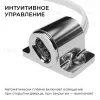 ИК выключатель на препятствие, 12В/24В, 60вт/120Вт, 5А, коннектор 2.5 x 5.5мм, серебро Apeyron 04-67 04-67 - 5