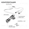 ИК выключатель на препятствие, 12В/24В, 60вт/120Вт, 5А, коннектор 2.5 x 5.5мм, серебро Apeyron 04-67 04-67 - 11