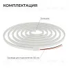 Светодиодный неон Apeyron 24В, 10Вт/м, 400Лм/м, 4000К (д.б.), smd 2835 120д/м, PCB 8мм, 6х12мм, 5м, IP65 17-301 17-301 - 11