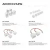 Светодиодный неон Apeyron 24В, 10Вт/м, 400Лм/м, 4000К (д.б.), smd 2835 120д/м, PCB 8мм, 6х12мм, 5м, IP65 17-301 17-301 - 16