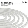 Светодиодный неон Apeyron 24В, 10Вт/м, 400Лм/м, 6500К (х.б.) smd 2835 120д/м,  PCB 8мм, 6х12мм, 10м, IP65 17-309 17-309 - 5