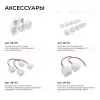 Светодиодный неон Apeyron 24В, 10Вт/м, 400Лм/м, 6500К (х.б.) smd 2835 120д/м,  PCB 8мм, 6х12мм, 10м, IP65 17-309 17-309 - 16